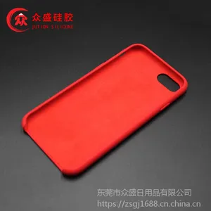 液态手机壳定制丨东莞苹果手机套工厂