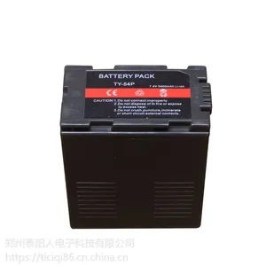 昱阳D54松下摄像机电池适应机型Panasonic AG-HPD24?/MSU 10