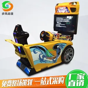 步风电玩城大型游戏机 飞车动感赛车模拟机