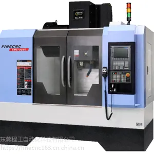 程工精机 V-8零件立式加工中心 CNC数控机床 电脑锣 厂家直销