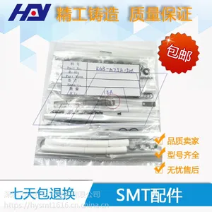 原装YAMAHA贴片机头部保养工具包