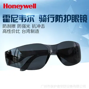 批发霍尼韦尔1029692灰色防护眼镜 防冲击防强光眼镜 防刮擦眼镜