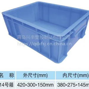 14#��420*300*150mm������Ʒ�ɼӸ��� ��������ȫ����ʳƷ��