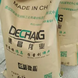 三防微晶防水粉 地下室防水抗渗专用料