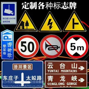 标志牌安全出口禁止烟火标志牌