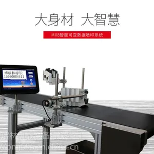 BRL热发泡高解析喷码机可连接4个喷头喷印5公分以上可变二维码条形码品牌logo图型规格型号