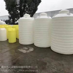 万州塑料储水罐PE储水罐厂家