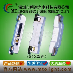 明途光电供应 020橙色 020琥珀色 3806橙侧面发光LED