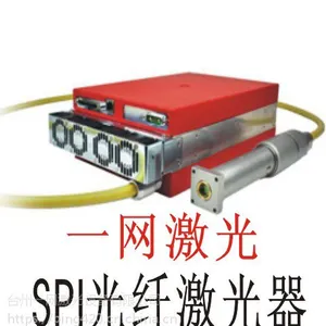 椒江光纤激光镭雕机维修.控制卡.光纤激光配件价格