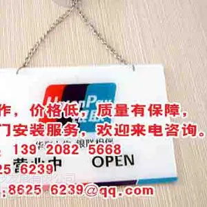 天津开发区亚克力平板UV标牌制作厂家 13920825668孟经理送货安装