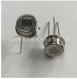 原厂直供 智慧传晟 热释电红外传感器 TS718P 替代RP500B