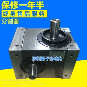 高精度心轴型凸轮分割器45DS 60DS 70DS 80DS