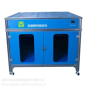 依迪姆龙门架3D打印机厂家直销