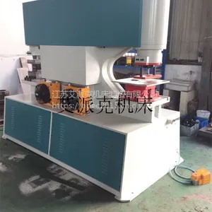 定制双头冲床,艾派克机床p-120s双工作站效率更高