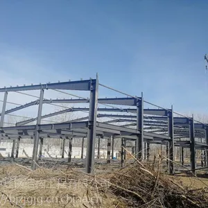 北京钢结构设计(品牌:中珏)