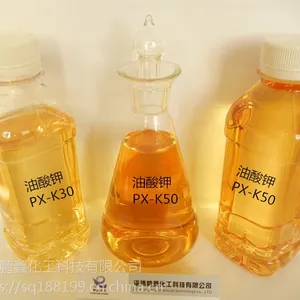 油酸钾、乳化剂、阴离子表面活性剂、金属切削液、分散剂、清洁