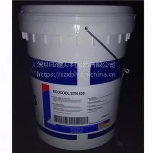 无锡供应福斯优质水溶性切削液7830,福斯ECOCOOL ALU CF2水溶性切削液