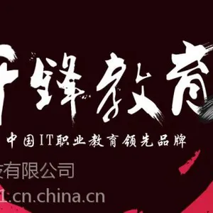 武汉Python培训班费用正常多少