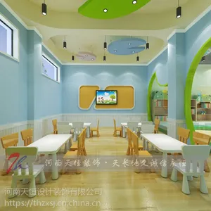 רҵ�׶�԰װ�޹�˾�����ϼ�Դ�׶�԰��Ƽ�������ռ�ע������