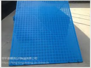 安平瑭颂专业生产爬架防护网 建筑安*** 圆孔洞洞板