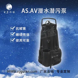 潜水潜污泵 工厂污水排放 商业污水排放 诚信可靠 质保一年