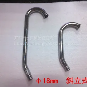 艺正卫浴*玛尔雅*斜立 水龙头配件 出水弯管 18MM 不锈钢 水口厂家直销 加工定制