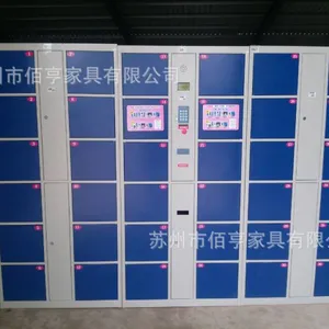 3700.00 佰亨36门指纹感应柜手机电子寄存柜二十门ID卡储物柜条码存包柜