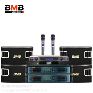 BMB音箱 家庭影院 HIFI音箱 卡拉OK音箱 功放机 效果器 麦克风