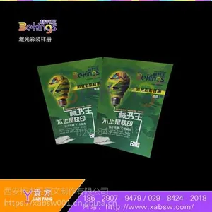 名片|标书图文制作找哪家|名片大小