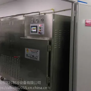 AVCF-100A熟食真空冷却机航空餐***设备