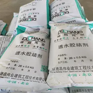 透水胶结剂 公园彩色步道多孔排水混凝土建筑用粘合剂