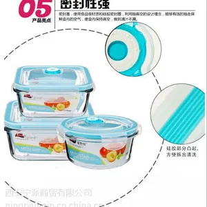宁派西安玻璃饭盒套装，玻璃密封保鲜盒，保鲜碗印字