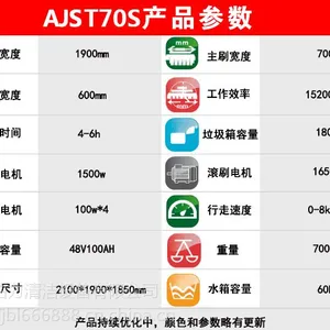 鄂州市扫地车 鄂州市驾驶式扫地车清洗时间 奥洁斯三年保修