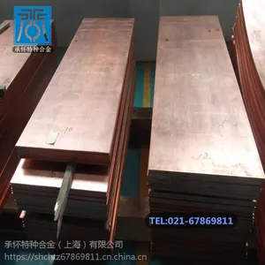 �л�ұ�������ֻ�T1��ͭ�� ��ͭ�� �ߴ���ͭ���и�
