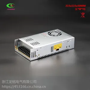 工厂供应mw集中供电监控工控智能自动设备工业电源12v29a350w模组发光字led电源龙铭