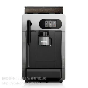 瑞士弗兰克/FRANKE A200 全自动商用咖啡机 FRANKE咖啡机专卖