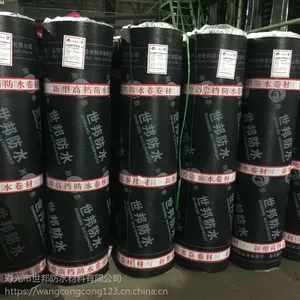 厂家供应 昶泰牌复合胎3mm 4mm SBS防水材料 sbs改性沥青防水卷材