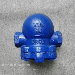 倒吊桶式蒸汽疏水阀 不锈钢倒吊桶式蒸汽疏水阀