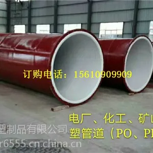 衬塑管道产品@卢龙衬塑管道产品厂家@衬塑管道生产厂家