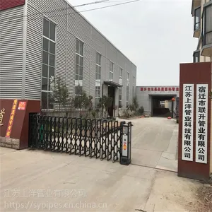 马鞍山CPVC电力厂家批发电话 淮北CPVC电力管厂家联系方式