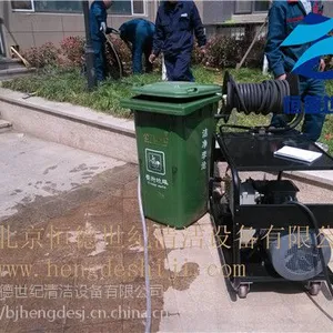 高压疏通机，下水管道疏通机 大流量清洗油污