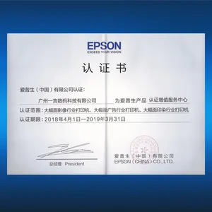广州双色贸易有限公司
