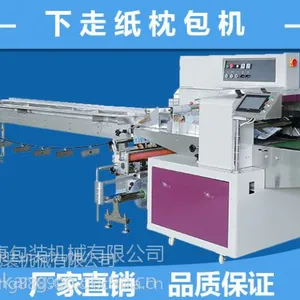 ��������ѯ����ɽ���¿�FDK-320 �����ʽ��װ��е��������ʽ��װ���豸 �������� ����