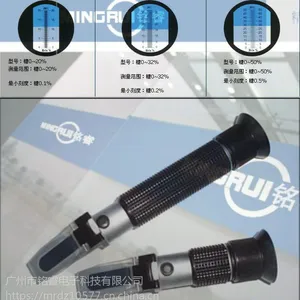 LCC8T乙二醇浓度计,乙二醇浓度计