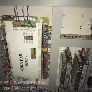 ���۶��ֺ���ע�ܻ�MA200Tԭװ�ŷ�ע�ܻ���̨ת��