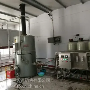 节水、节能型UF型直饮水设备