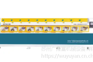 ���ݹ�¡��ʯ��ȫ�Զ�������GLF8A-300��׼��8ͷĥ