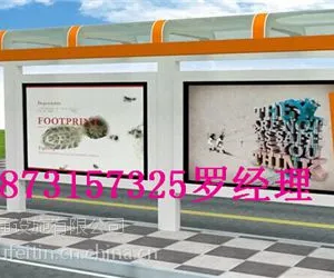 青海公交候车亭厂家为您介绍主要材料工艺说明,西宁公共自行车棚专家!