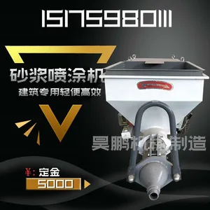 ǽ��ɰ����Ϳ����ʯ��������/�����๦���Զ�����ˮ���罬��