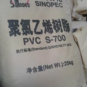 ����³ʯ����PVC-S-700 ���Ϸ��� PVC���� ��ļ� ������ϩ